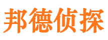 新宁侦探公司